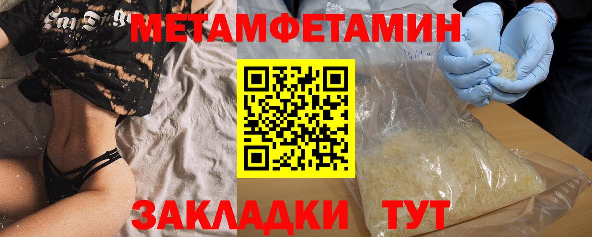 Amphetamine  Вход с VPN  Зерноград  АМФЕТАМИН 98% 