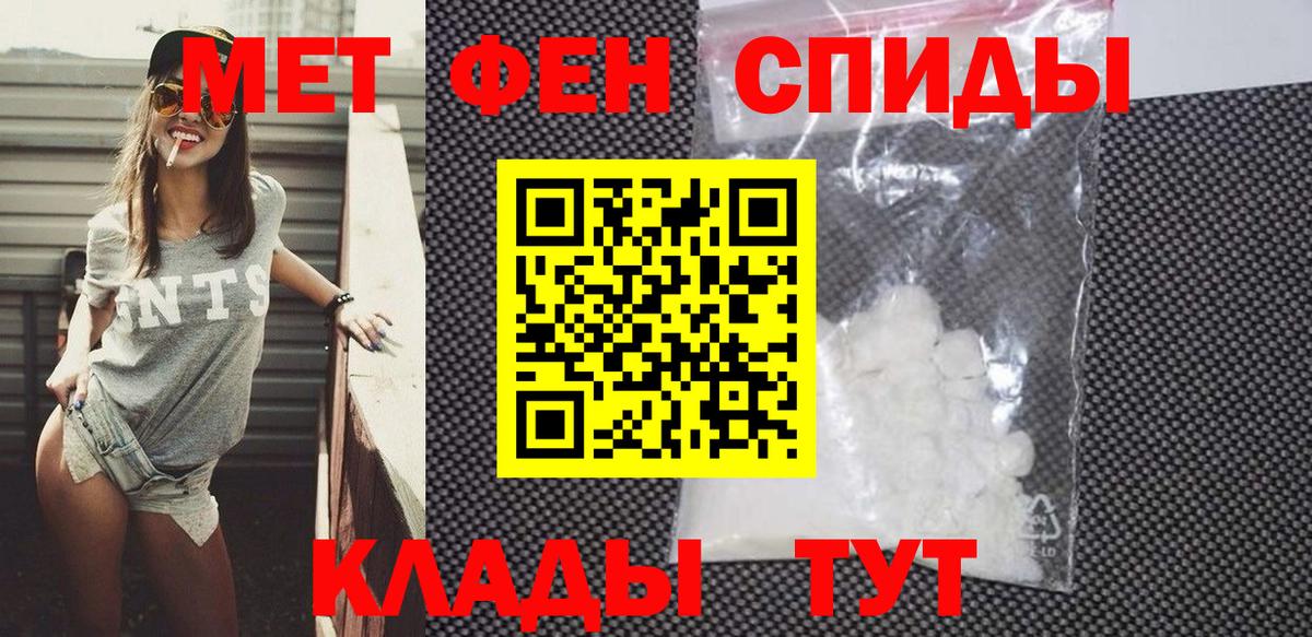 Амфетамин Premium Зерноград