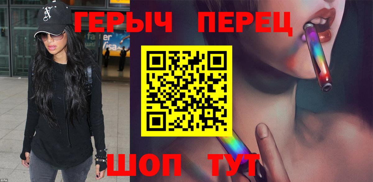 Зерноград  Героин гречка  Вход с VPN 