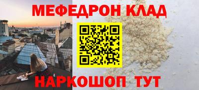 гашик Комсомольск-на-Амуре