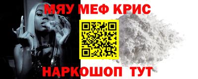 гашик Комсомольск-на-Амуре