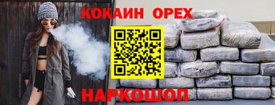 гашик Комсомольск-на-Амуре