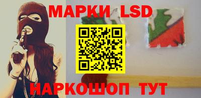 марки nbome Коммунар