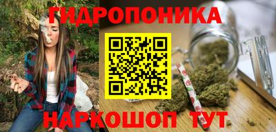 гашик Комсомольск-на-Амуре