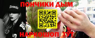 гашик Комсомольск-на-Амуре