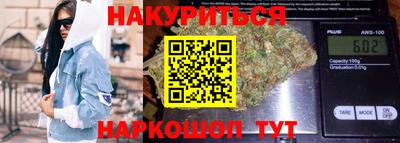 гашик Комсомольск-на-Амуре