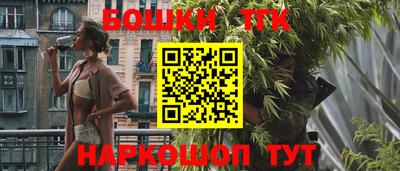 гашик Комсомольск-на-Амуре