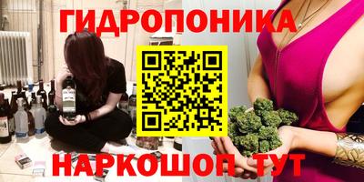 гашик Комсомольск-на-Амуре