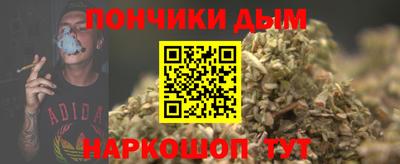 гашик Комсомольск-на-Амуре