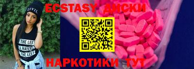 марки nbome Коммунар