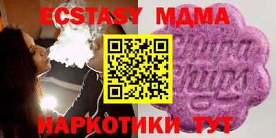 марки nbome Коммунар