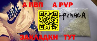 гашик Комсомольск-на-Амуре