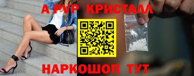 гашик Комсомольск-на-Амуре