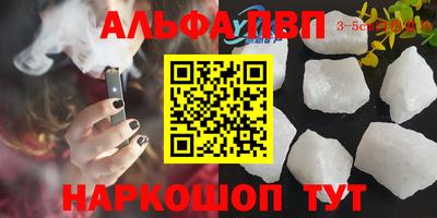 герыч Конаково