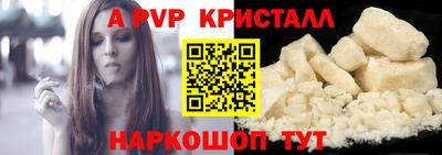 марки nbome Коммунар