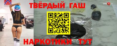 герыч Конаково