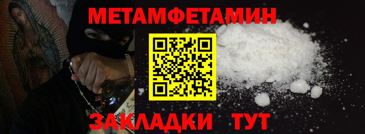 Зерноград  Вход с VPN  Цена  Каннабис  Меф МЯУ МЯУ   ГАШ  Cocaine  ГЕРОИН 
