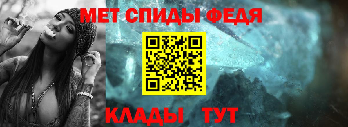 Зерноград  МЕТАМФЕТАМИН мет  Вход с VPN 