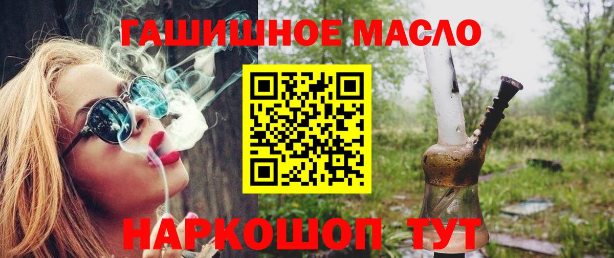 ТГК Wax  купить наркоту  Зерноград  Вход с VPN 