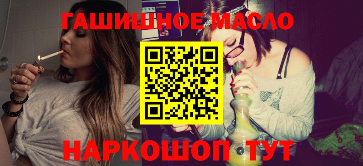 ТГК концентрат Зерноград