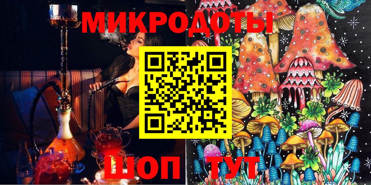 Галлюциногенные грибы мицелий Зерноград