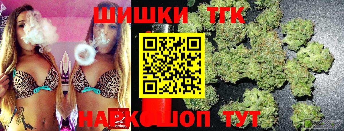 Шишки марихуана конопля Зерноград